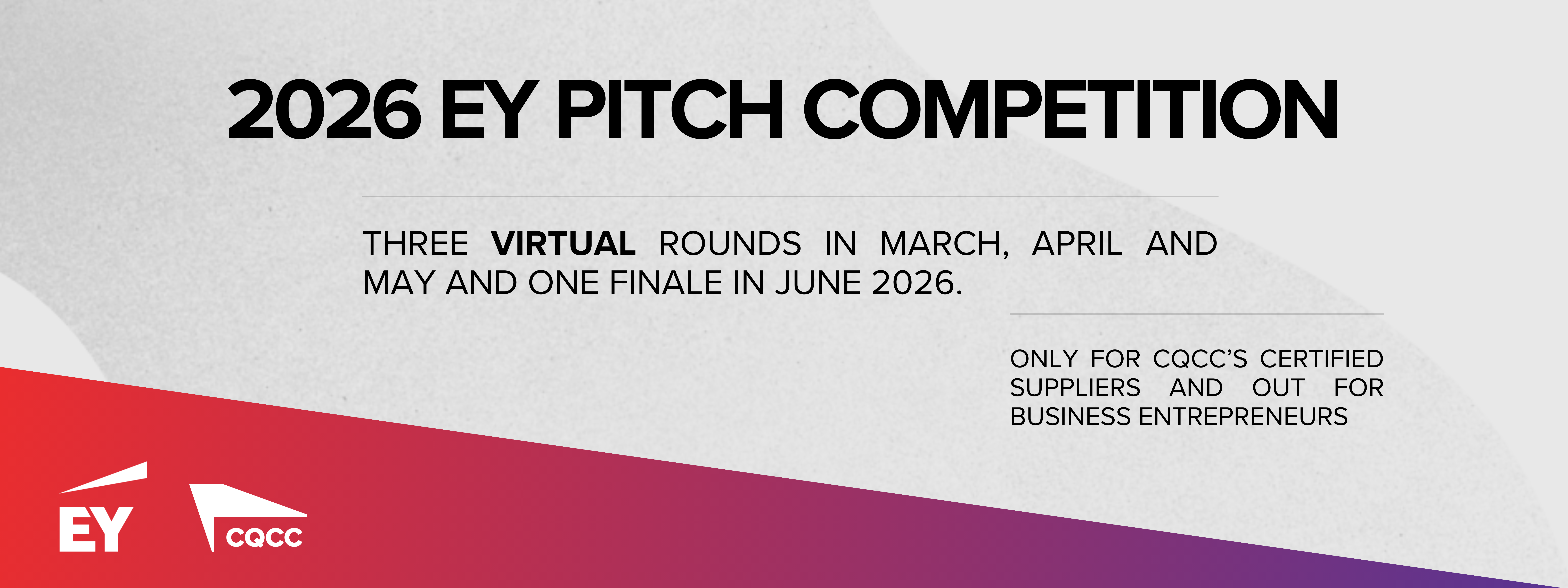 2026 EY Pitch Competition
